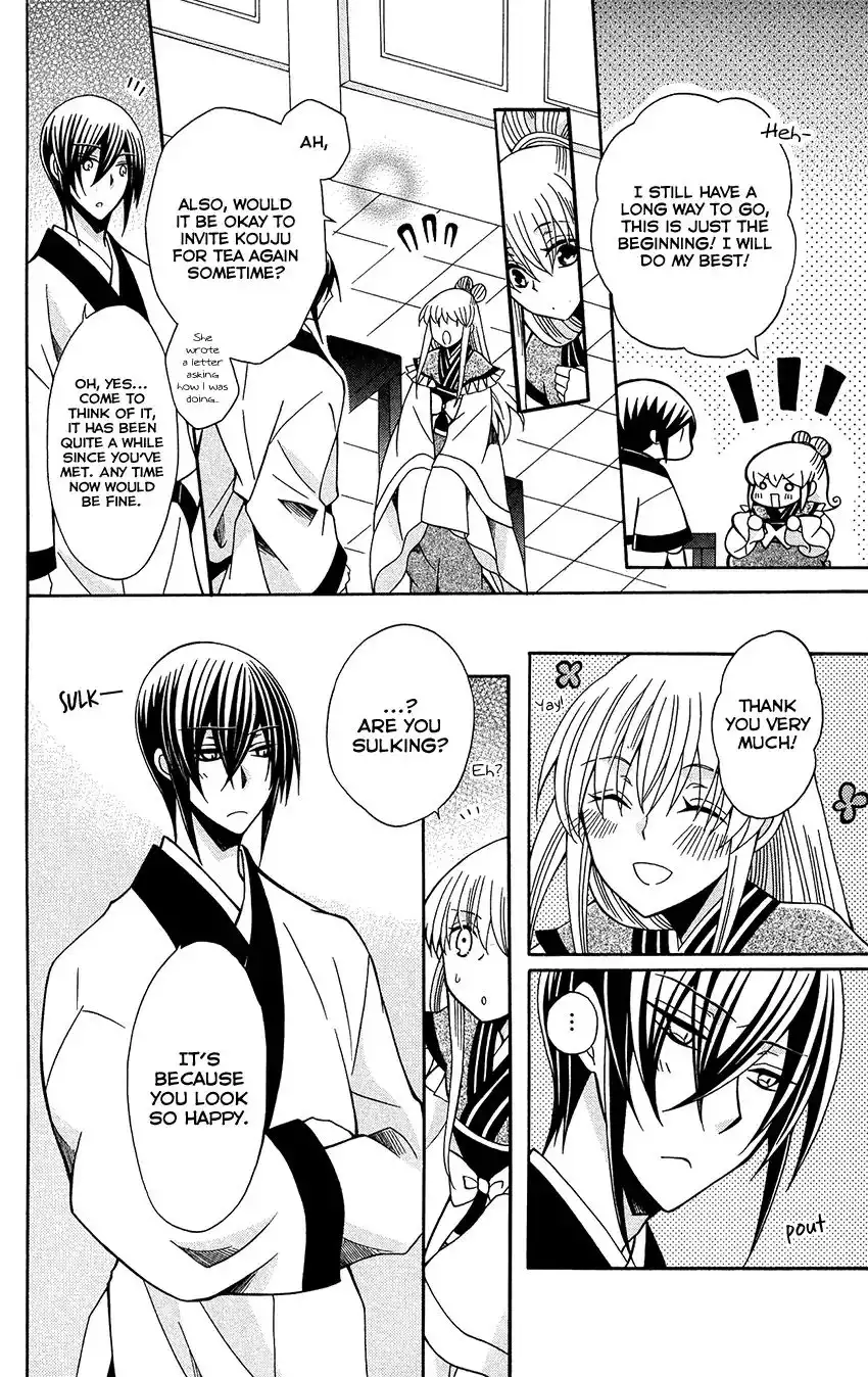 Ookami-heika no Hanayome Chapter 74 24